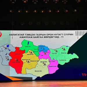 Авлигын эсрэг сургалтыг зохион байгууллаа
