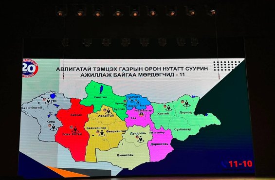 Авлигын эсрэг сургалтыг зохион байгууллаа
