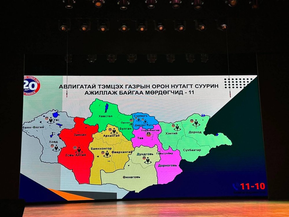 Авлигын эсрэг сургалтыг зохион байгууллаа
